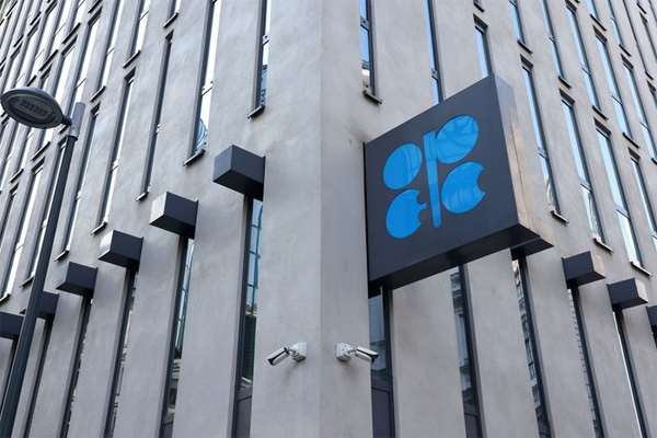 The headquarters of the Organization of the Petroleum Exporting Countries in Vienna. Thursday’s move by OPEC and its Russia-led allies could draw a rebuke from the U.S. Photo: Andrey Rudakov/Bloomberg News